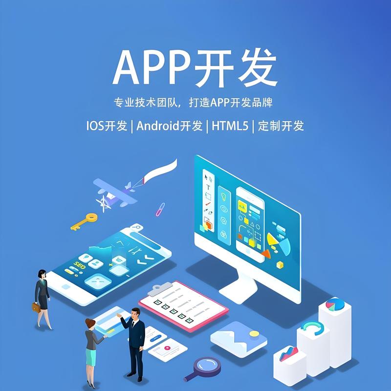 企业网站建设的最新趋势与展望